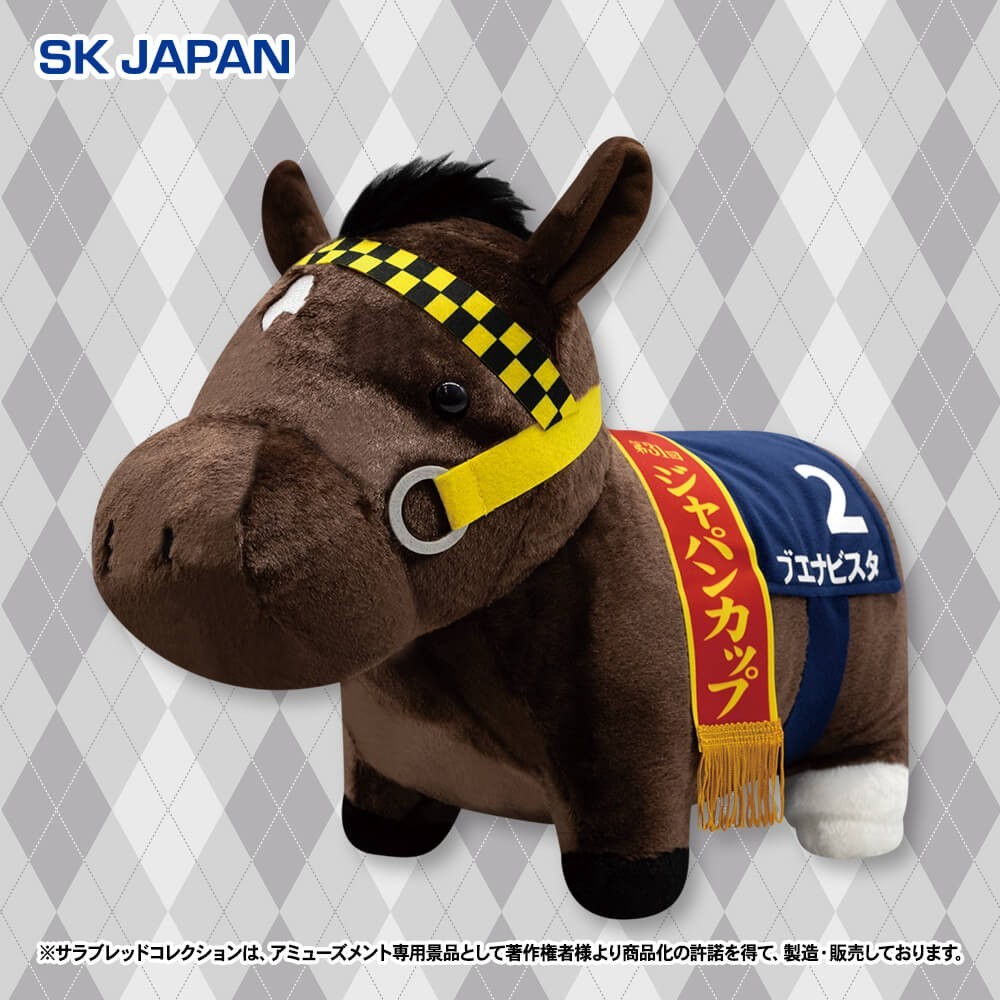 Buena Vista Thoroughbred Collection Fluffy Big Plush Toy Horse