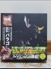 Special Effects Revoltech Series No.004 Subterranean Monster Baragon Figure Kaiy