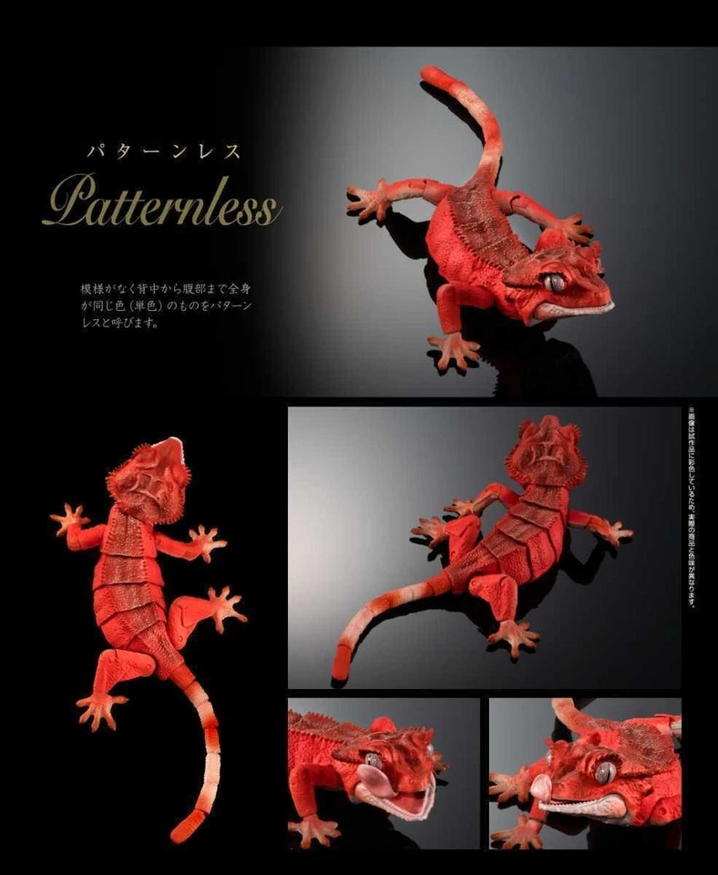 Ikimono Encyclopedia Advanced Crested Gecko All 4 types set Premium Bandai Ver. - Изображение 4 из 4