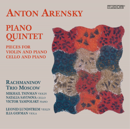Anton Arensky Anton Arensky: Piano Quintet (CD) Album