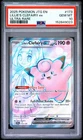 Lillie's Clefairy EX 173/159 Ultra Rare Jtg En-journey Together Pokemon PSA 10
