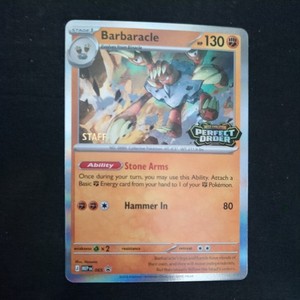 Staff Cards | eBay