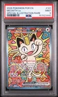 2026 POKEMON POR EN-PERFECT ORDER SPECIAL ILLUSTRATION RARE #121 MEOWTH EX PSA 9