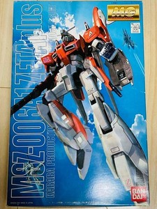 Mg-Zeta Plus C1 | eBay