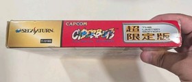 Cyberbots Full Metal Madness Limited Edition Sega Saturn Japan Import US Seller