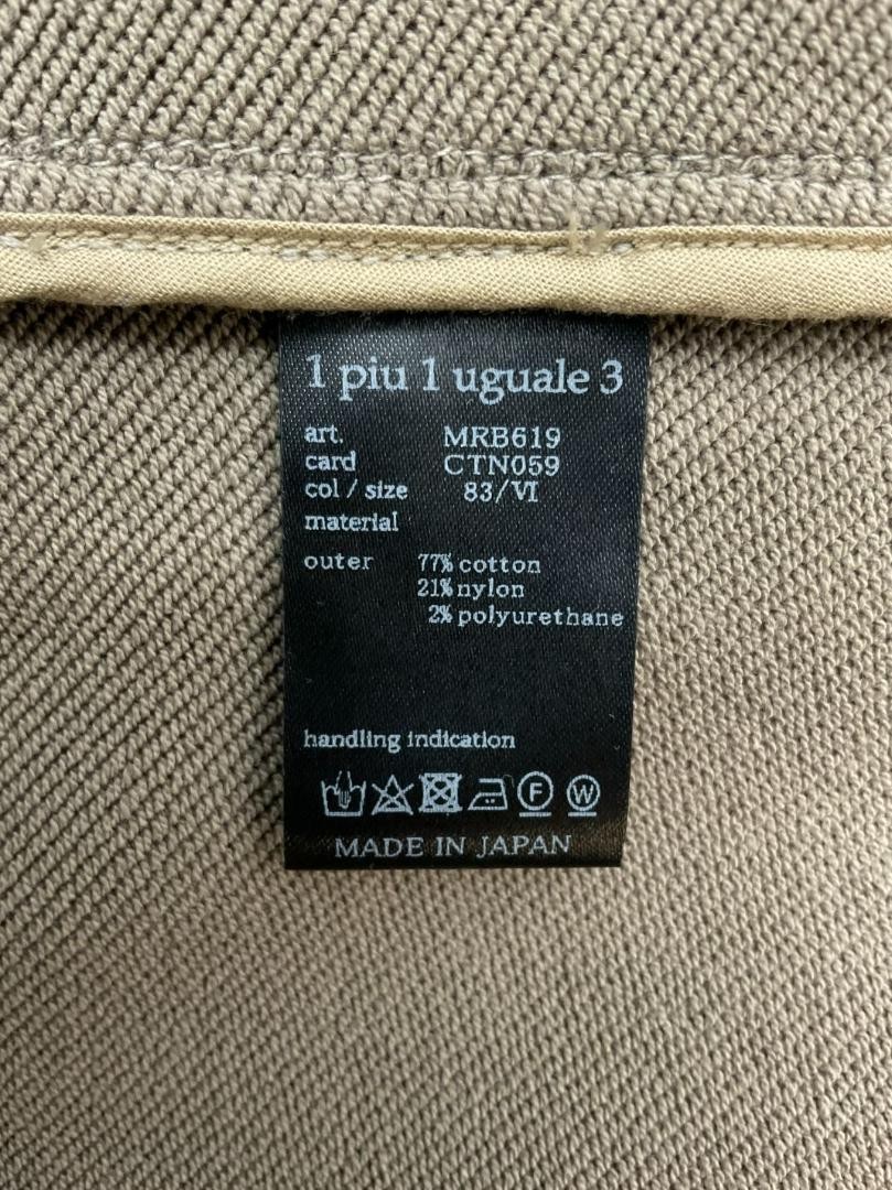 【未使用品】1PIU1UGUALE3　イージー2Bジャケット サイズ3 未使用品】1PIU1UGUALE3 イージー2Bジャケット サイズ3 - メルカリ