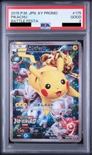 Pikachu [Battle Festa 2015] #175/XY-P Prices | Pokemon Japanese