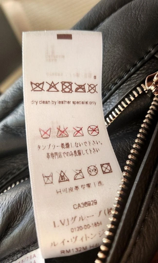 LOUIS VUITTON（LV） Louis Vuitton giacca blusa pelle shearling taglia 52