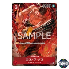 Roronoa Zoro SR OP01-025 Parallel ROMANCE DAWN One Piece Card Game Japanese