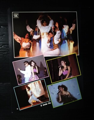 Jaime Chik 戚美珍 Kathy Chow 周汶錡 CHINA HK 香港 TVB STAR ONLY 1 COLOR PAGE MEGA RARE!!
