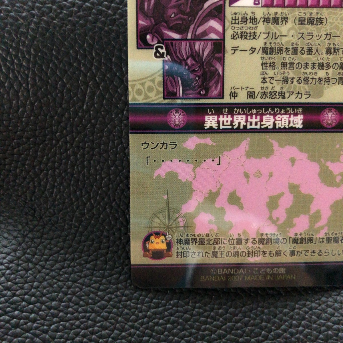 SHINRABANSHO CHOCOLATE トレーディングカードセット Shinrabansho Chocolate TCG Card Japan Domestic Market Anime