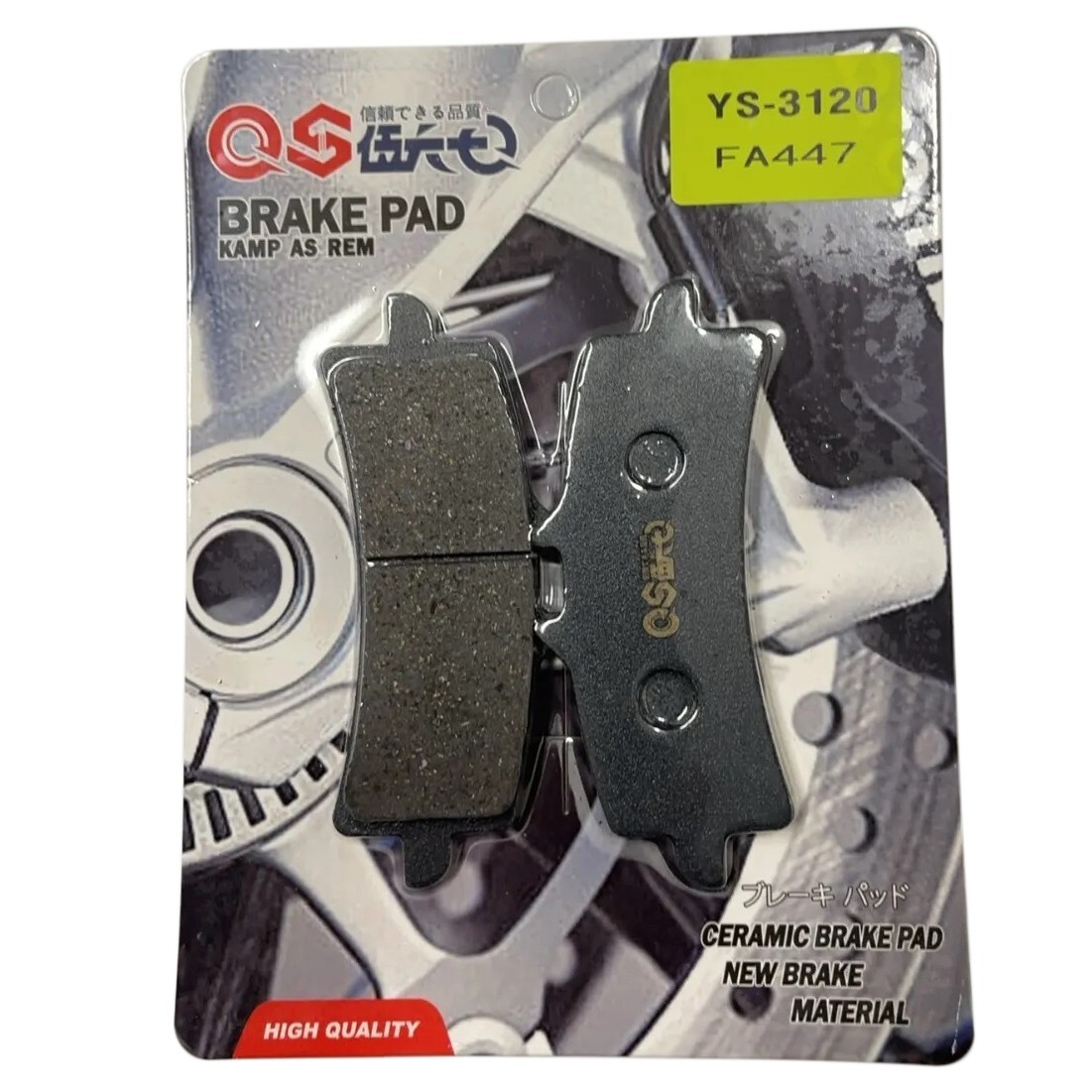 Kawasaki Z750, ZX1000 Ninja ZX, Ceramic Brake Pads (EBC FA447) | eBay