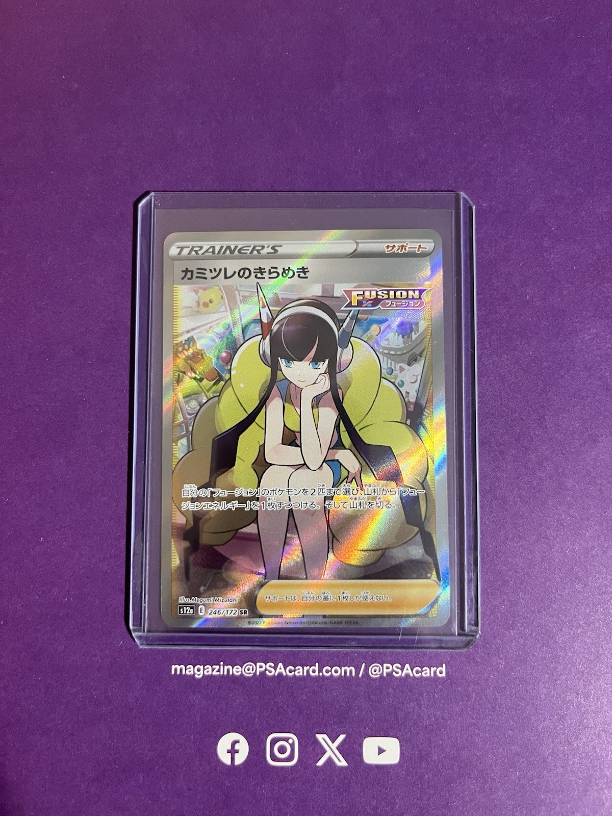 Pokémon Elesa's Sparkle SR 246/172 S12a VSTAR Universe Japanese 