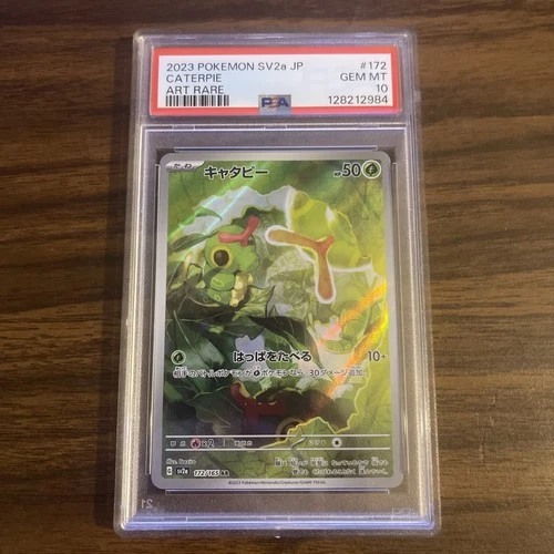 Caterpie 172/165 Sv2a: Pokemon Card 151 Holo (Japanese) Psa 10