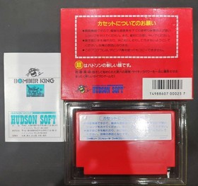 Hudson Bomber King Famicom with Box and Manual Tested