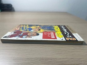 Little Ninja Brothers Super Chinese 2 Famicom Strategy Guide Book Japan NES Rare