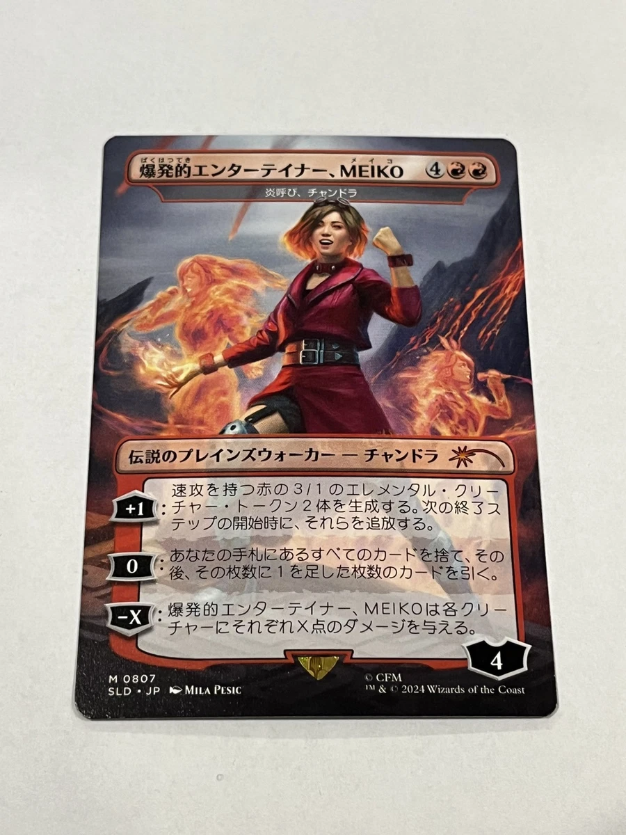 Planeswalker Magic: The Gathering Near Mint or Better Individual
