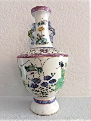Chinese Antique Famille Rose Porcelain Vase Qing Dynasty - Image 1 of 4