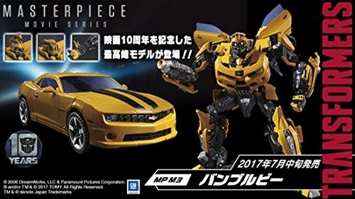 Transformers MPM-03 Movie 10th Anniversary Figure Bumblebee Japan Takara Tomy - Image 2 of 3