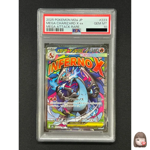 [PSA 10] Mega Charizard X ex Pokemon Card Japanese 223/193 MA M2a MEGA Dream ex