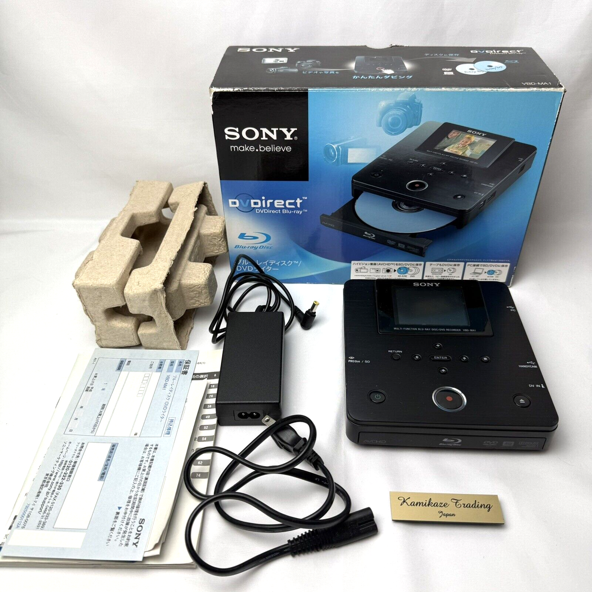 【送料無料】SONY Blu-ray DISC DVD RECORDER Sony VBD-MA1 DVDirect MA1 MultiFunction Blu-Ray Disc/DVD Recorder