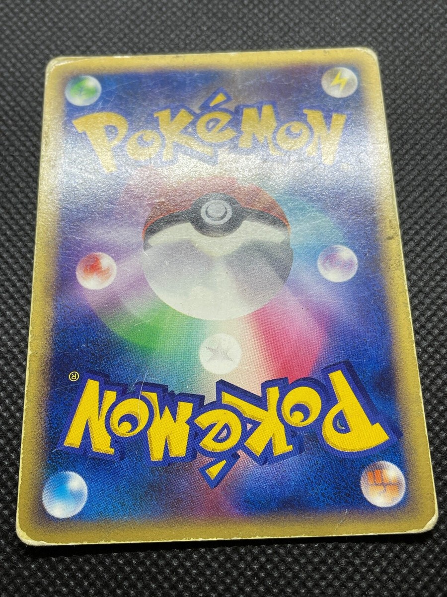 Pikachu DPBP/#026 DP2 1st Ed Pokemon Card Game Nintendo Japanese