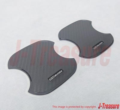 HONDA CIVIC FD1 FD2 MUGEN Door Handle Protector Size S Set of 2