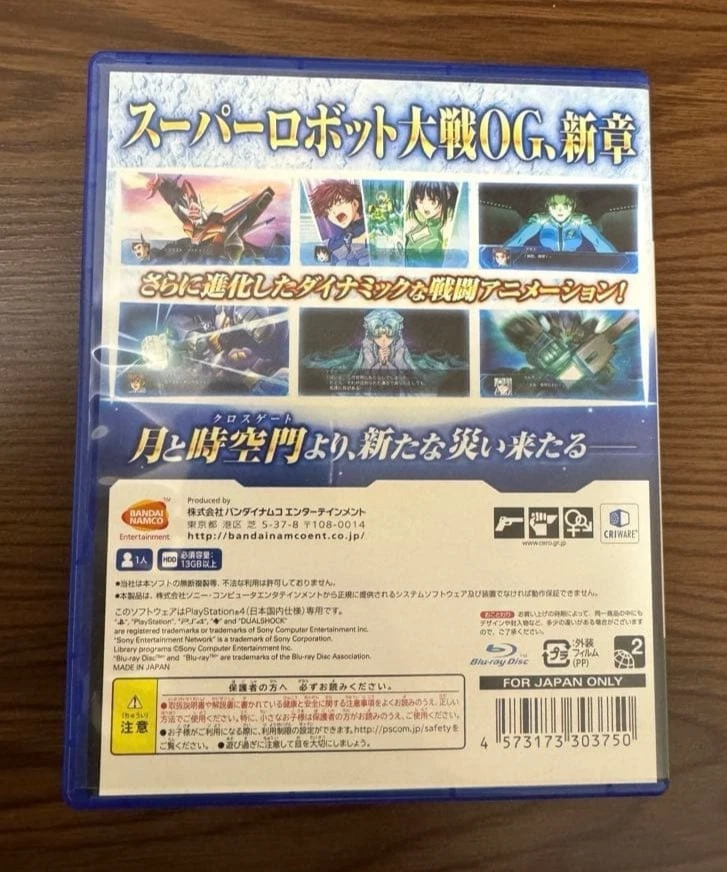 Super Robot Wars OG Moon Dwellers PS4 Sony PlayStation 4 Japan Version Tested - Image 2 of 3