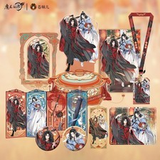 Wei Wuxian Grandmaster of Demonic Cultivation Bookmark Pendant