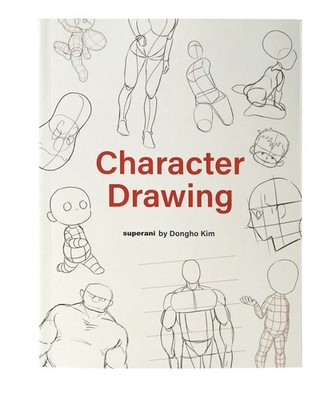 Character Drawing By Dong Ho Kim Superani Illustrator Human Body Guide Book