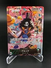 Brook Alt Art OP15-022 Leader Adventure on Kami's Island One Piece JAPANESE NM