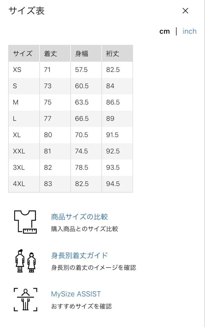 Uniqlo White Mountaineering Hybrid Down Oversized Parka 3XL Used JAPAN thumbnail 9