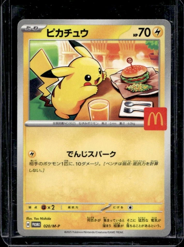 McDonald's Pokémon Pikachu Individual Cards for sale - eBay