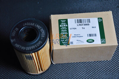 Land rover lr073669
