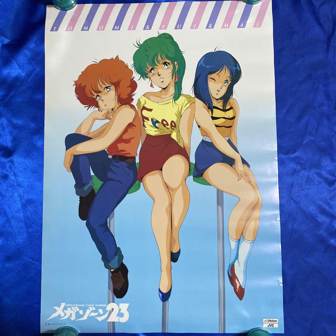 Megazone 23 Poster Yui Tomomi Mai Height 728mm Width 515mm Anime