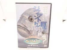 DVD "In search of giant trevally." casting game Japan lure GT popper stick bait