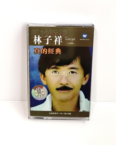林子祥 真的经典 Retro Album Tape Sealed Cassettes - Picture 1 of 2