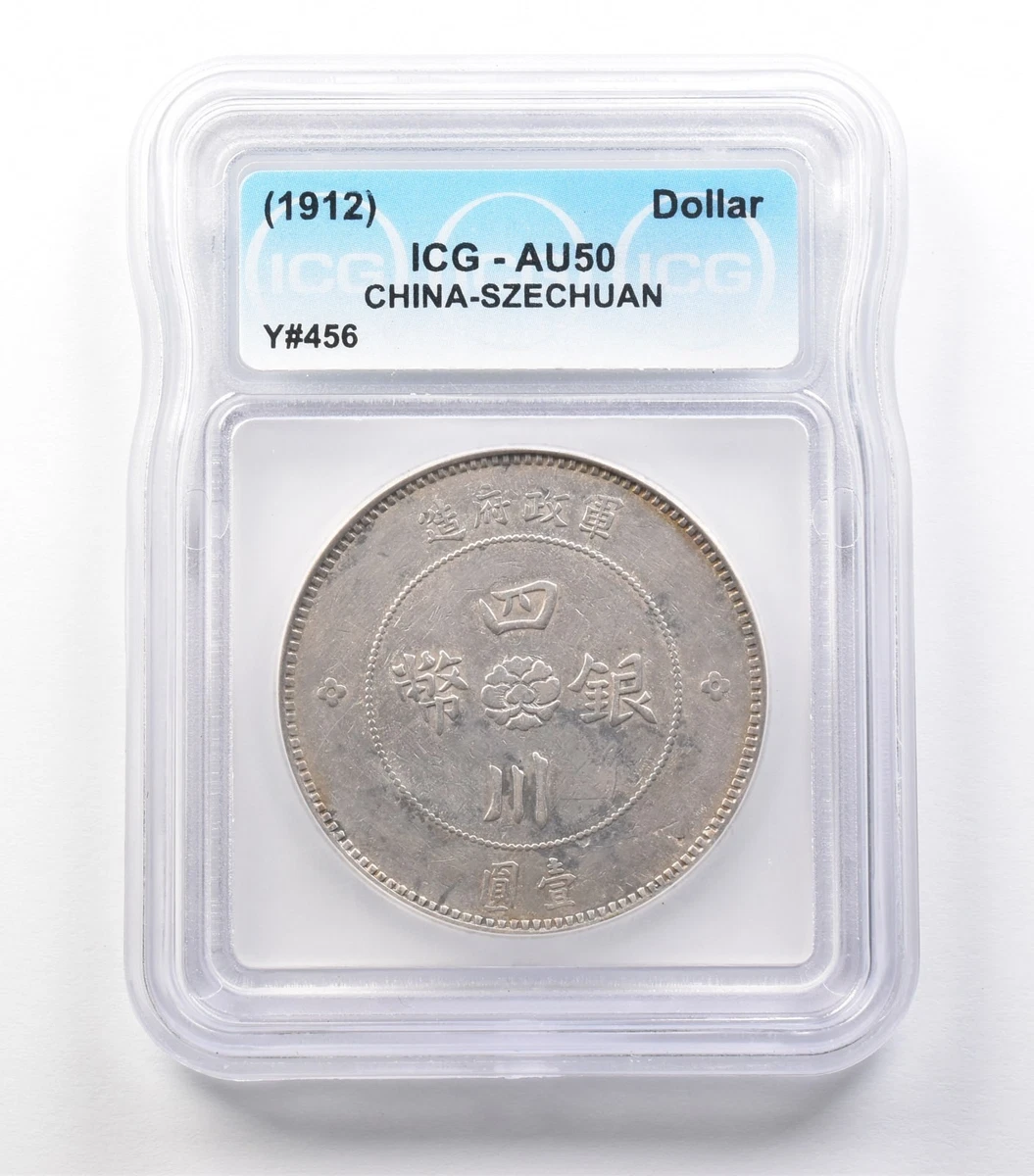1912 年亚洲硬币| eBay
