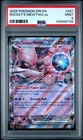 2025 POKEMON DRI EN-DESTINED RIVALS #081 TEAM ROCKET'S MEWTWO EX PSA 9