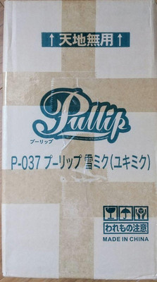 Super Shipping Included Groove Pullip Yukimiku