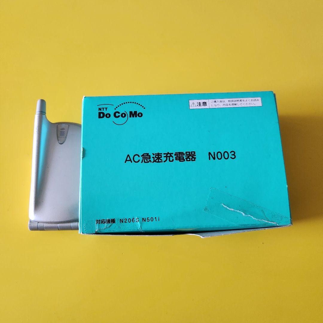 NEC Docomo Folding Mobile N5 01 I Japanese Flip phone