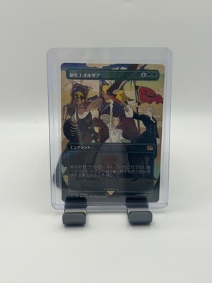 MTG, A Realm Reborn $3 ORDER MIN 344 JAPANESE (Borderless) Final Fantasy Regular
