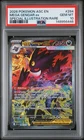 New Listing2026 POKEMON ASC EN-ASCENDED HEROES #284 MEGA GENGAR EX SIR PSA 10