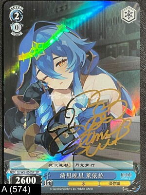   A 574 Layla Genshin Impact Goddess Story Anime Waifu Card ACG  