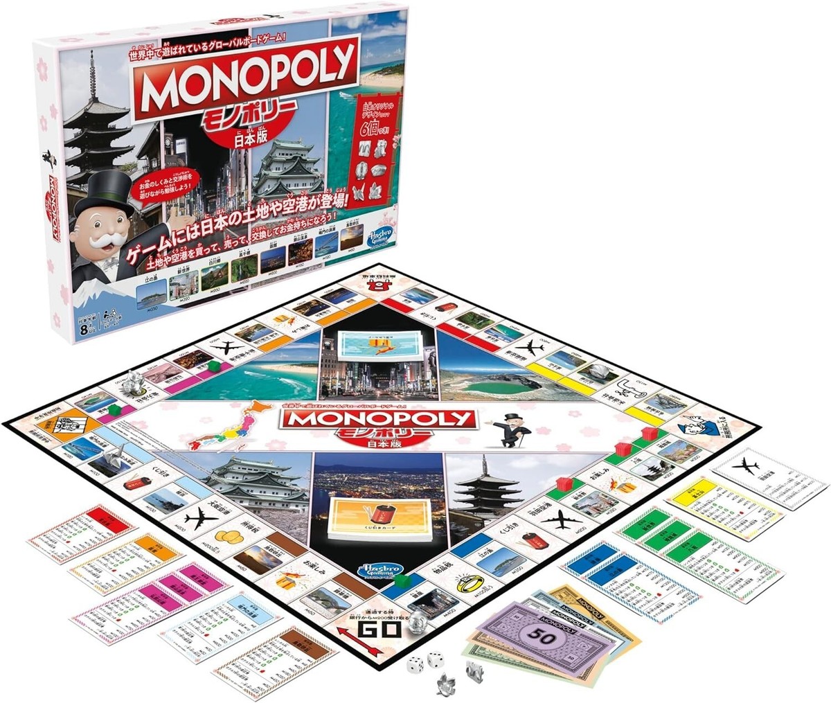 Hasbro Monopoly Japanese Version Family Board Game For Children Hasbro Monopoly Japanese Version Family Board Game For Children