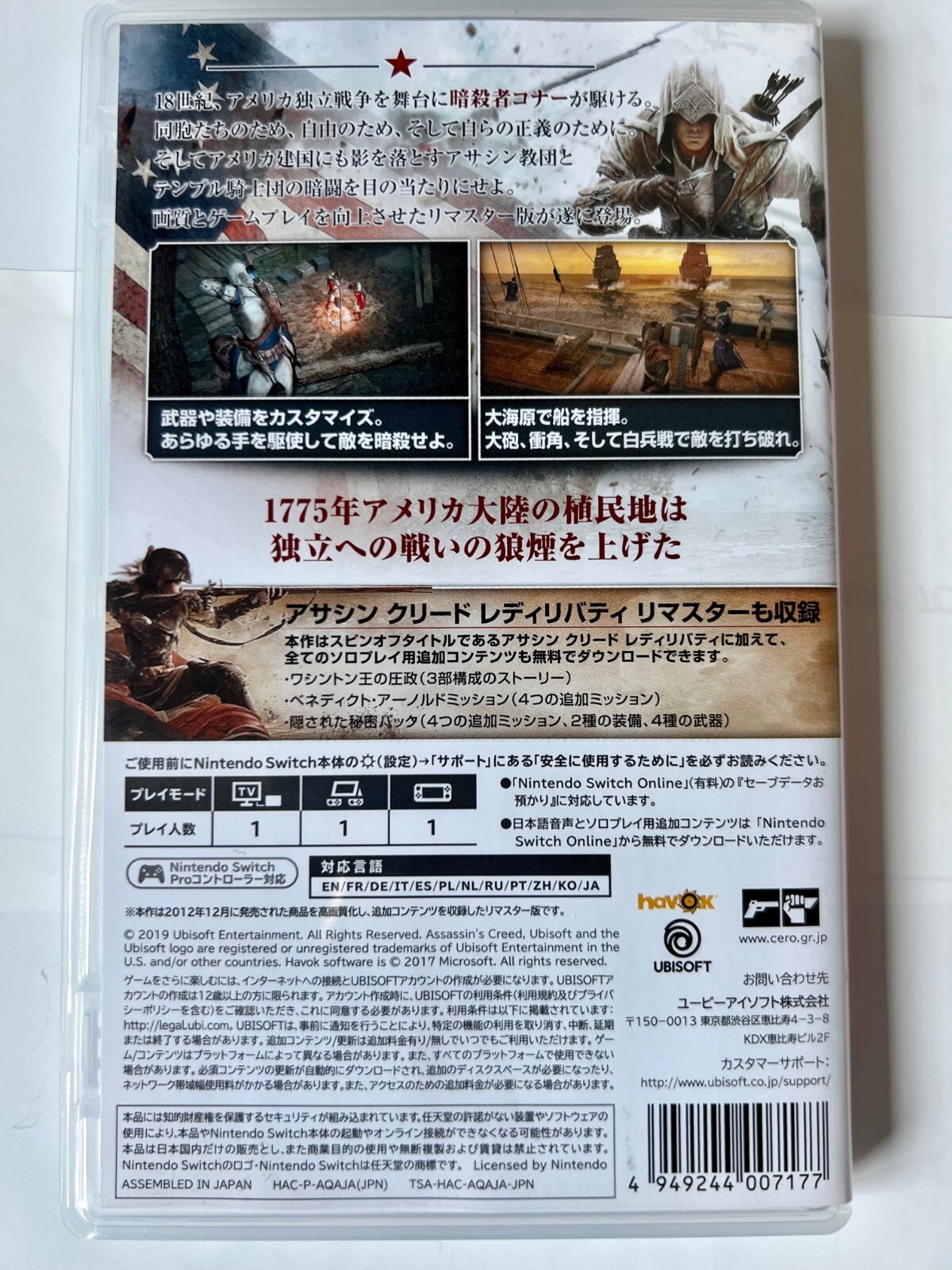 Assassin's Creed 3 Remastered RU Ubisoft Connect CD Key