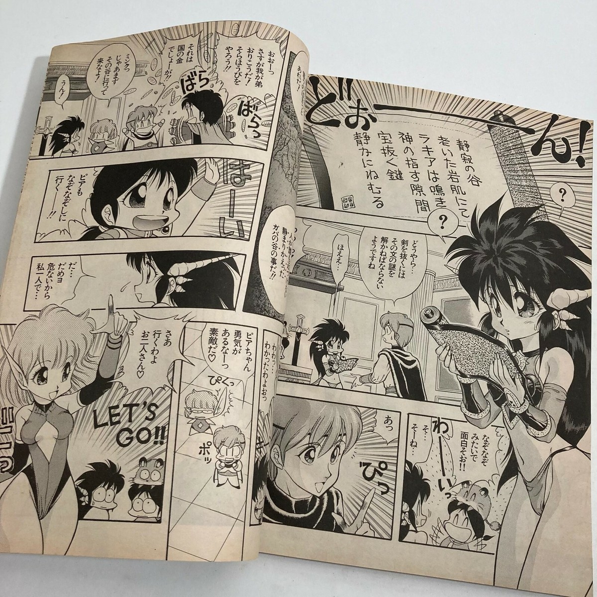 Akemi Takada Illustration MOBILE POLICE PATLABOR Dragon Akemi Takada Illustration MOBILE POLICE PATLABOR Dragon