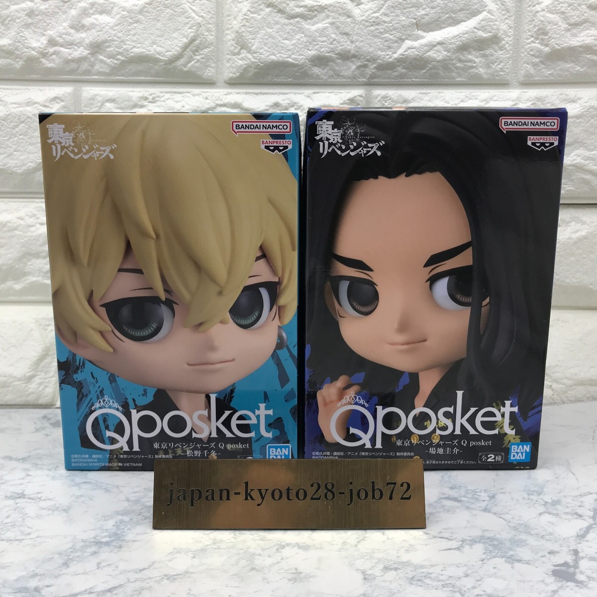 Qposket 60個セット Q posket Tokyo Revengers Baji Keisuke Chifuyu Matsuno Figure