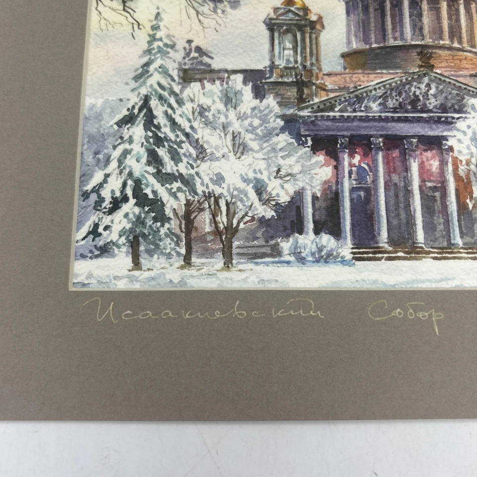 Original Watercolour Paintings St Petersburg Russia Scenes Winter Signed Art - image 4 of 4