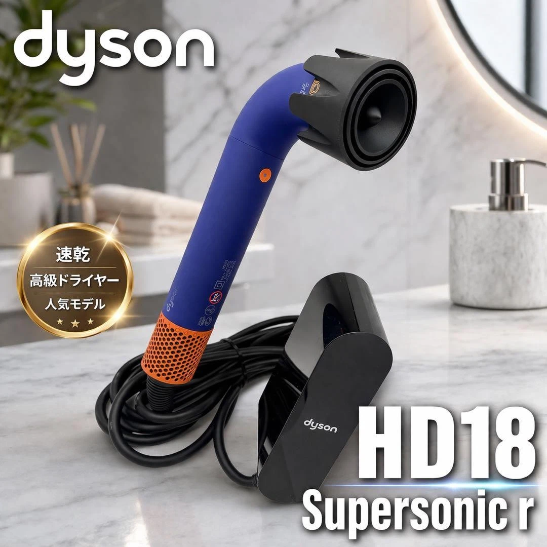 Dyson Blue Hair Dryers for sale | eBay